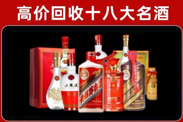 龙里回收老酒